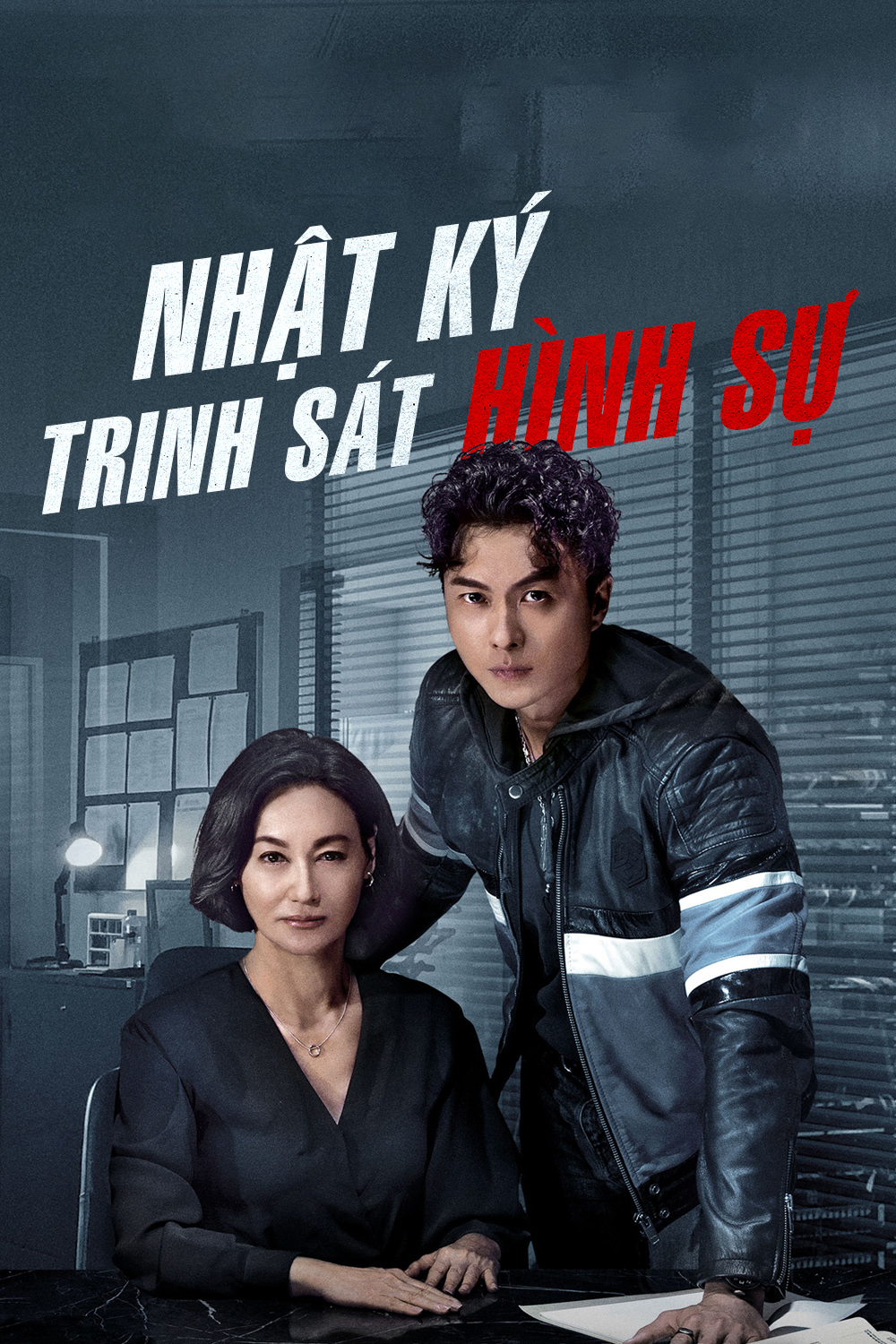 Banner Phim Nhật Ký Trinh Sát Hình Sự (Murder Diary)