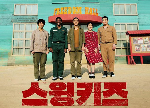 Xem Phim Nhóm Nhảy Nhà Tù (Swing Kids)