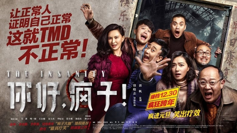 Xem Phim Những Kẻ Điên Tình (The Insanity)