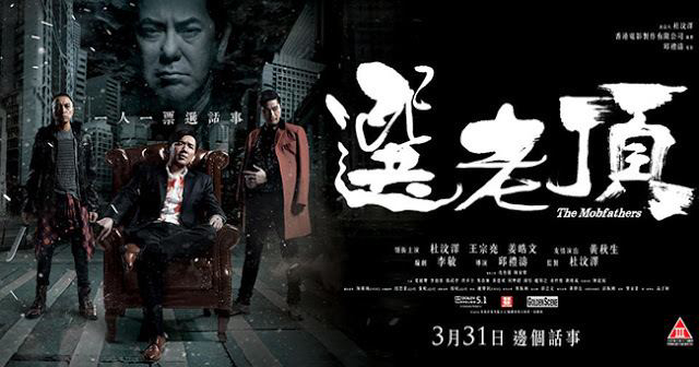 Banner Phim Những Tay Bố Già (The Mobfathers)