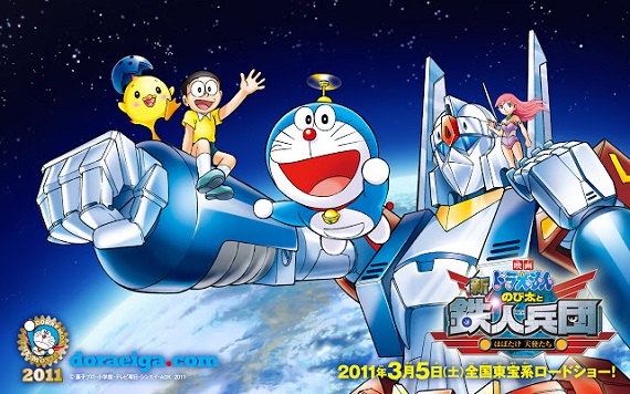 Banner Phim Nobita Và Binh Đoàn Robot (Doraemon Nobita and The New Steel Troops Angel Wings)