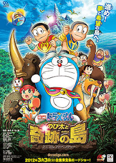 Banner Phim Nobita Và Hòn Đảo Kỳ Tích (Doraemon Nobita and the Island of Miracles)