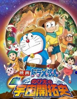 Banner Phim Nobita Và Lịch Sử Khai Phá Vũ Trụ (Doraemon: The New Record of Nobita’s Spaceblazer)