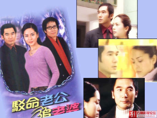 Xem Phim Nối Lại Tình Xưa TVB (Love And Again)