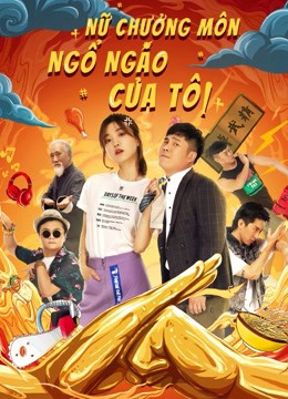 Banner Phim Nữ Chưởng Môn Ngổ Ngáo Của Tôi (My Sassy Girl)