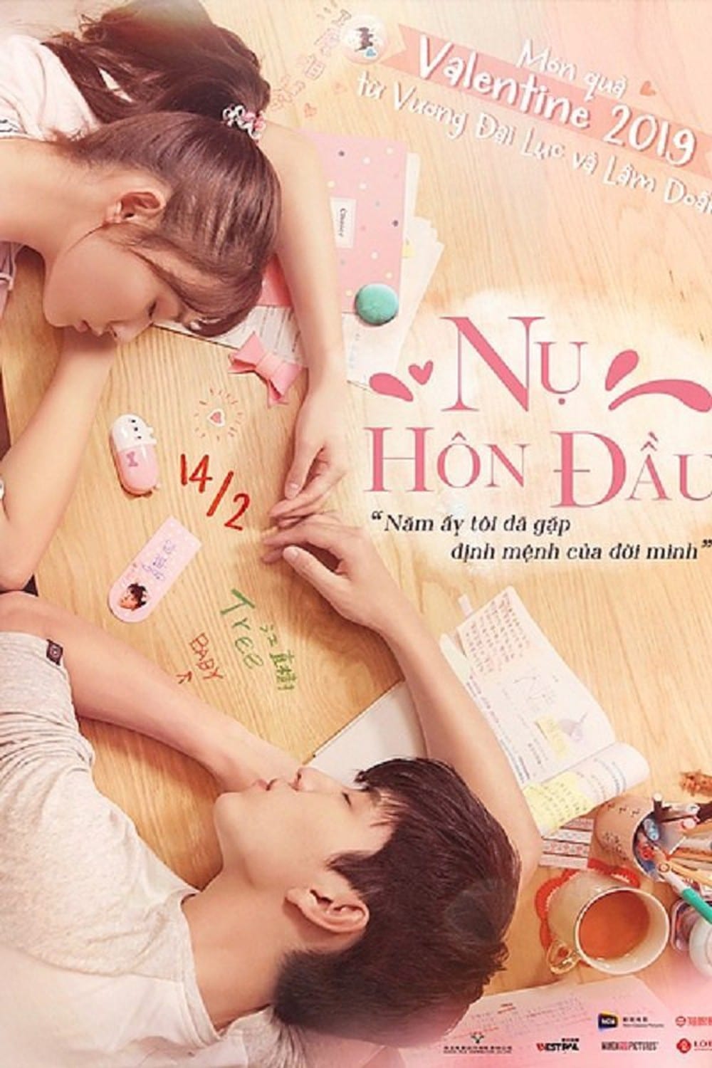Banner Phim Nụ Hôn Đầu (Fall in Love at First Kiss)