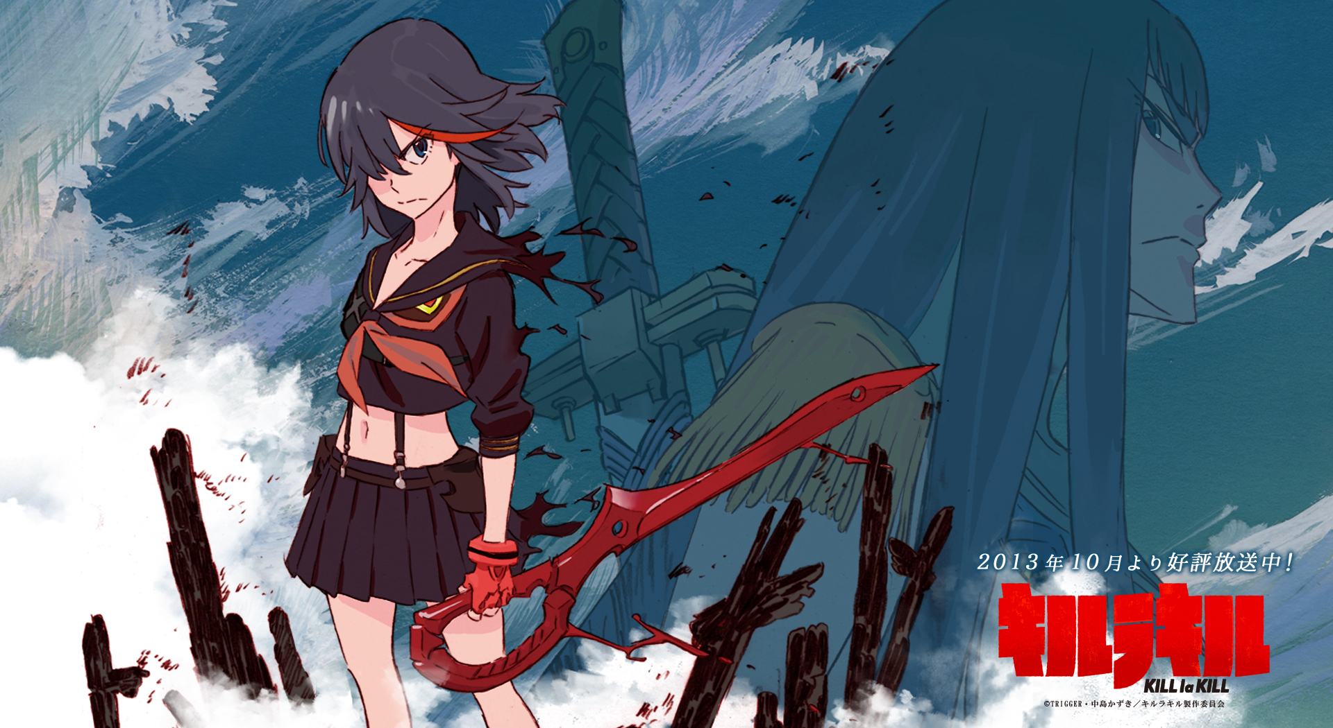 Xem Phim Nữ Sinh Bạo Lực (Kill La Kill)