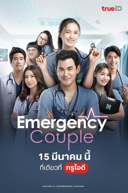 Banner Phim Oan Gia Phòng Cấp Cứu (Bản Thái) (Emergency Couple (Thailand))