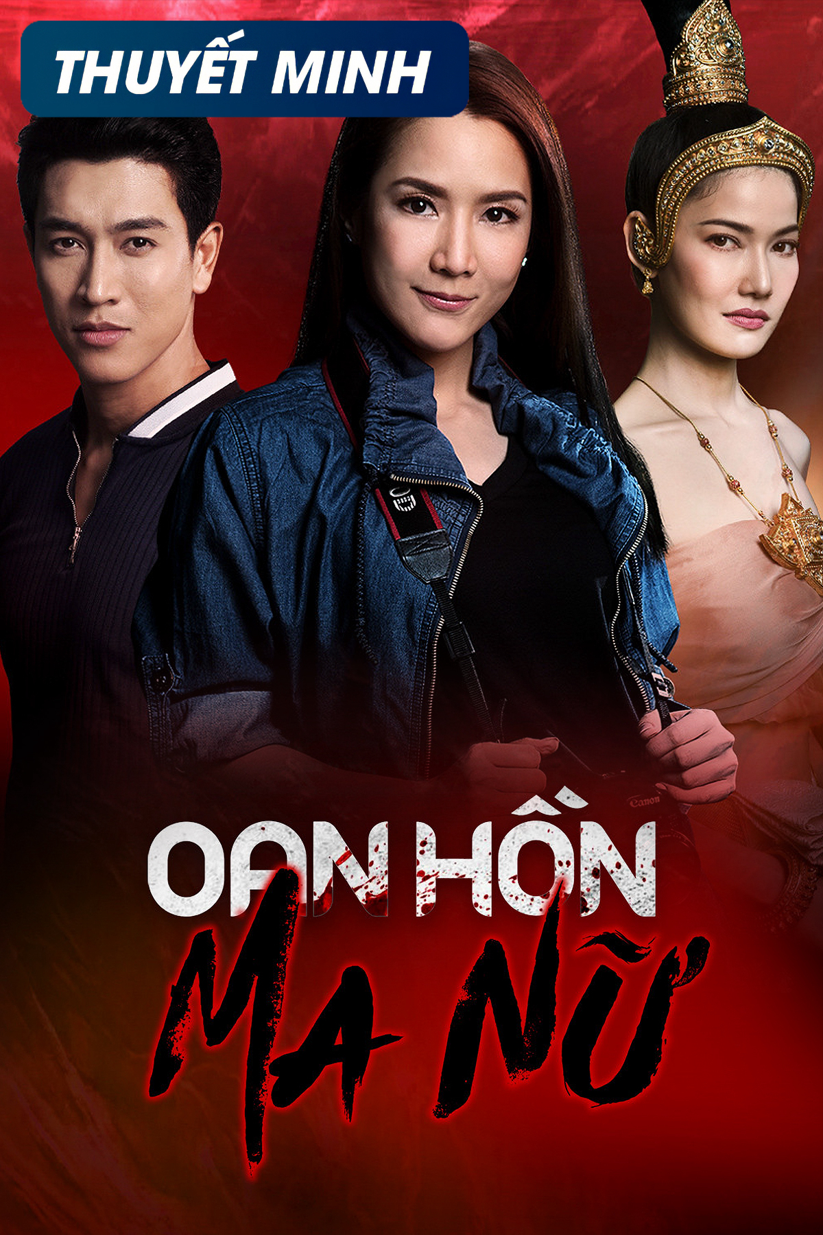 Banner Phim Oan Hồn Ma Nữ (Sang Nang Prai)