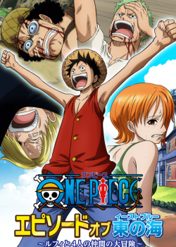 Banner Phim One Piece Special 4: The Detective Memoirs of Chief Straw Hat Luffy (One Piece Special 4: The Detective Memoirs of Chief Straw Hat Luffy)