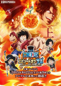 Banner Phim One Piece Special 9: Episode of Sabo - 3-Kyoudai no Kizuna Kiseki no Saikai to Uketsugareru Ishi (One Piece Special 9: Episode of Sabo - 3-Kyoudai no Kizuna Kiseki no Saikai to Uketsugareru Ishi)
