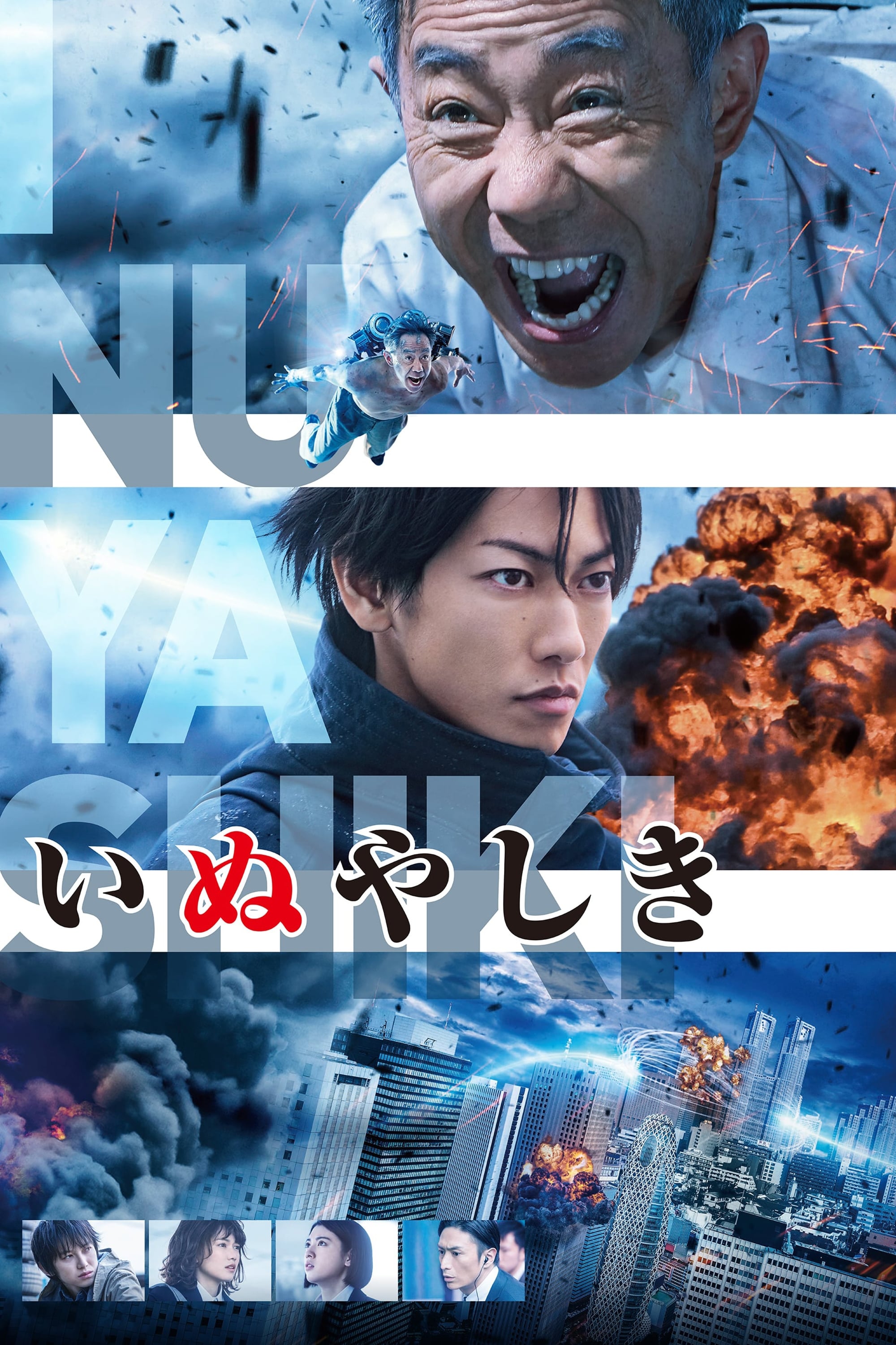 Banner Phim Ông Bác Siêu Nhân (Inuyashiki)