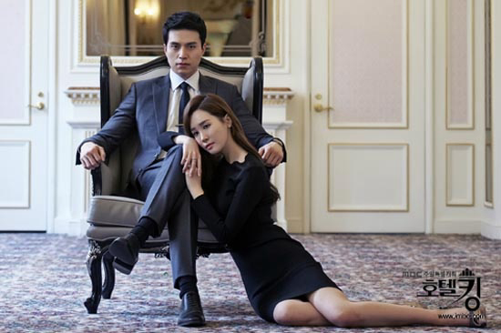 Xem Phim Ông Hoàng Khách Sạn (Hotel King)