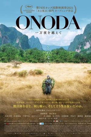 Banner Phim Onoda: 10 Nghìn Đêm Trong Rừng (Onoda: 10 000 Nights In The Jungle)