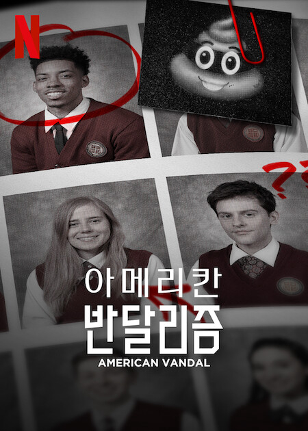 Banner Phim Phá Hoại Kiểu Mỹ (Phần 2) (American Vandal (Season 2))