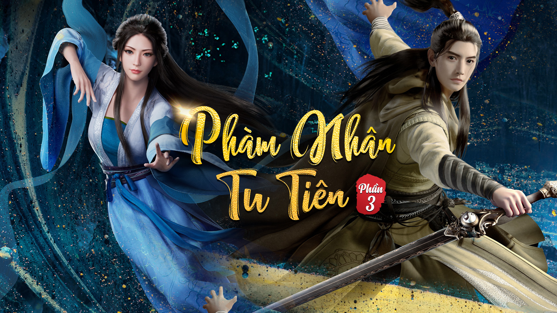 Xem Phim Phàm Nhân Tu Tiên (Phàm Nhân Tu Tiên Chi Phàm Nhân Phong Khởi Thiên Nam, Fan Ren Xiu Xian Zhuan)