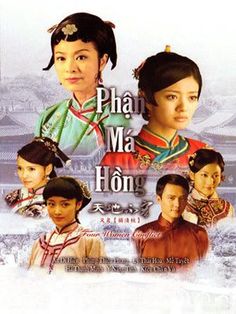 Banner Phim Phận Má Hồng (Four Women Conflict)