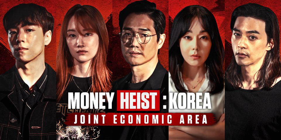 Banner Phim Phi vụ triệu đô: Hàn Quốc (Money Heist: Korea - Joint Economic Area)