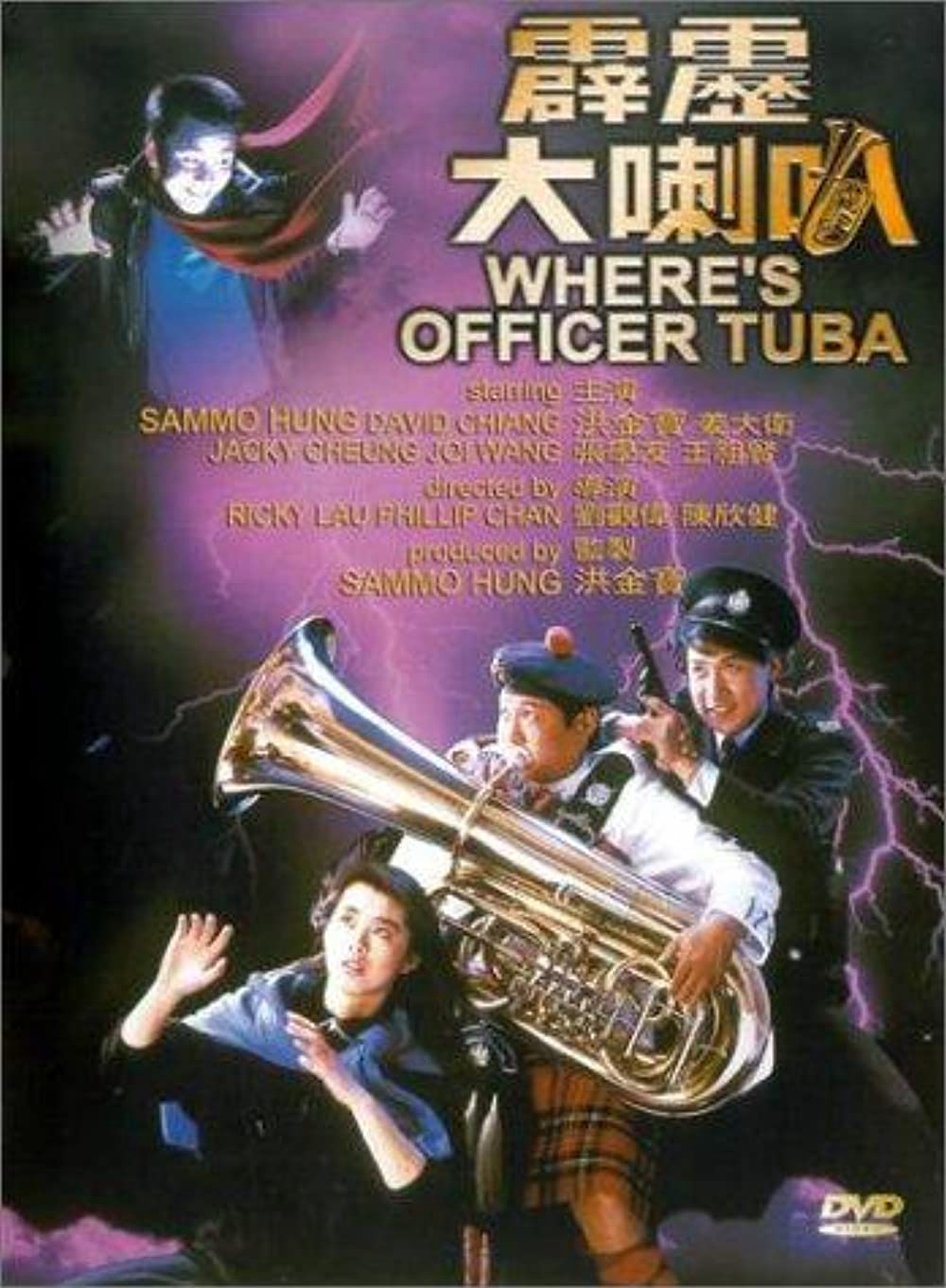Banner Phim Phích Lịch Đại Lạc Bá (Where's Officer Tuba)