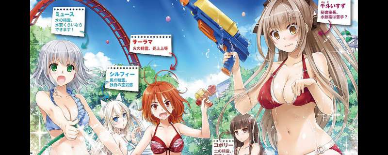 Banner Phim Amagi Brilliant Park (Amaburi | Amagi Buririanto Paku [Bluray])