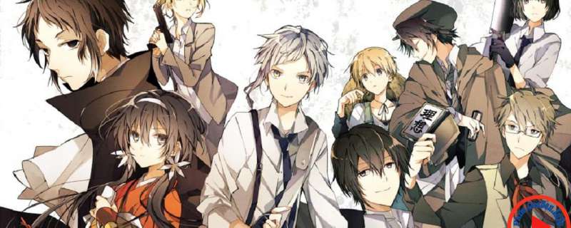 Banner Phim Bungou Stray Dogs (Bungo Stray Dogs)