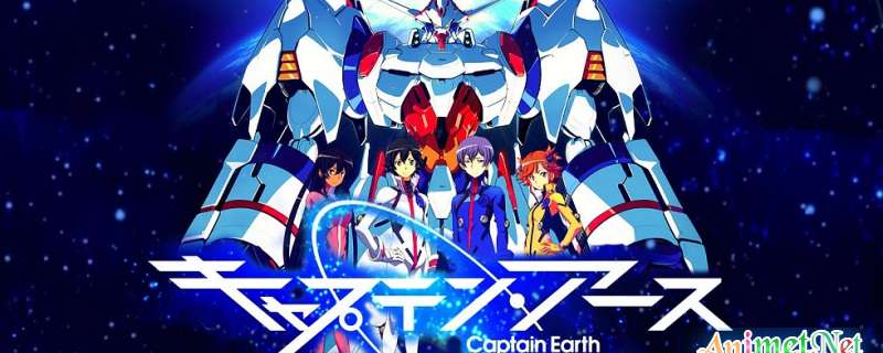 Banner Phim Captain Earth (2014) (Thủ lĩnh Hành Tinh Xanh)