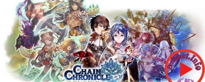 Banner Phim Chain Chronicle: Haecceitas no Hikari (TV) (Chain Chronicle: The Light of Haecceitas)