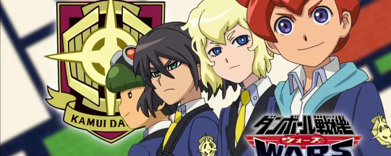 Banner Phim Danball Senki Wars (Danbooru Senki Wars)