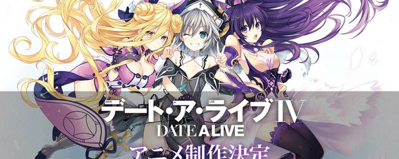 Banner Phim Date A Live IV (Date A Live 4, Date A Live Fourth Season, DAL 4)