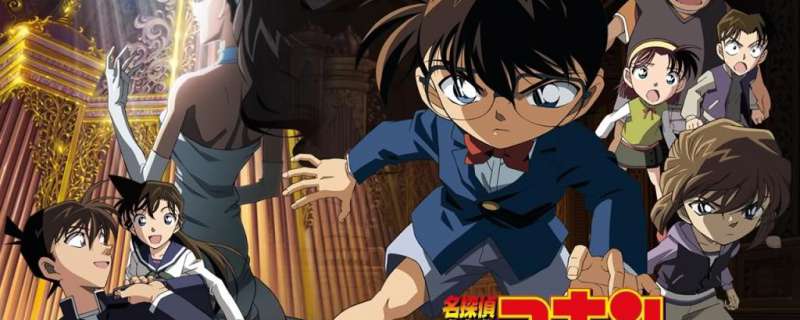 Banner Phim Detective Conan Movie 12: Full Score of Fear - Tận Cùng Của Sự Sợ Hãi (Case Closed The Movie 12, Meitantei Conan: Senritsu no Gakufu [Full Score])