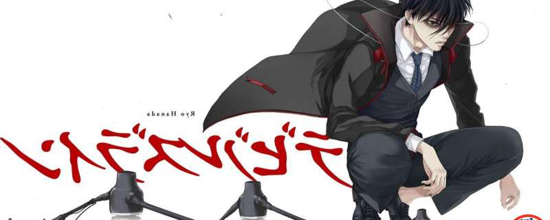 Banner Phim Devils Line (Devils Line)