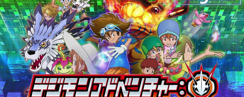 Banner Phim Digimon Adventure (2020) (Digimon Adventure:)