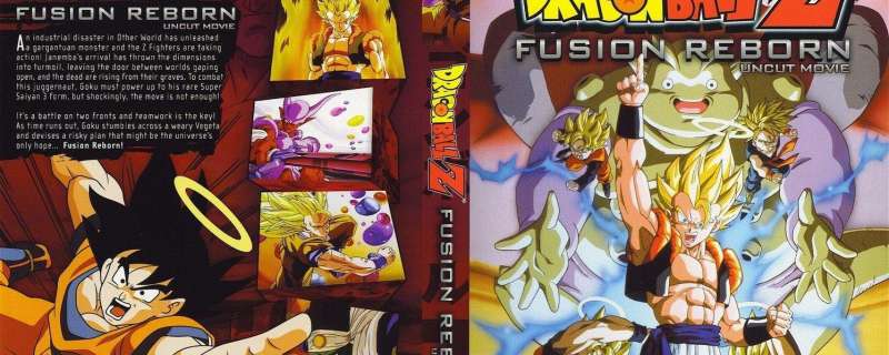 Banner Phim Dragon Ball Z Movie 12: Fukkatsu no Fusion!! Goku to Vegeta (Dragon Ball Z Movie 12: Fusion Reborn)