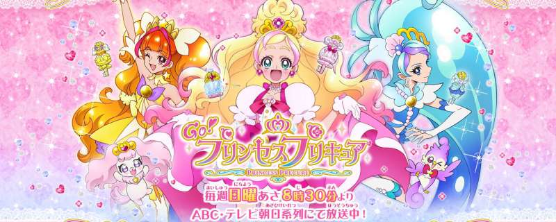 Banner Phim Go! Princess Precure (Go!プリンセスプリキュア)