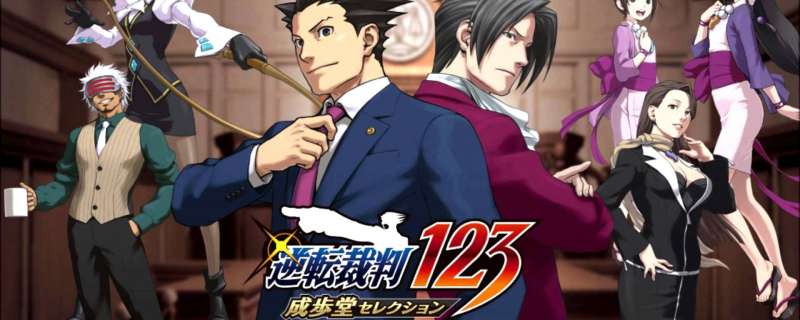 Banner Phim Gyakuten Saiban: Sono Shinjitsu, Igi Ari! (Ace Attorney | Phoenix Wright: Ace Attorney)