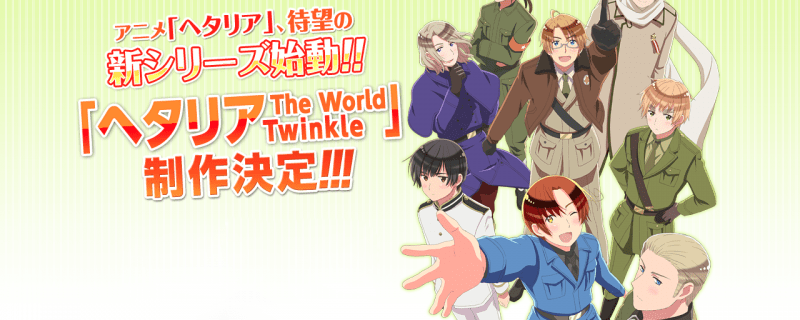 Banner Phim Hetalia: The World Twinkle (ヘタリア The World Twinkle)