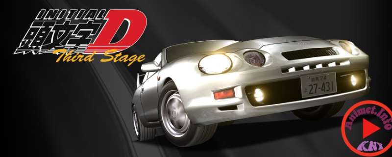 Banner Phim Initial D Final Stage ()
