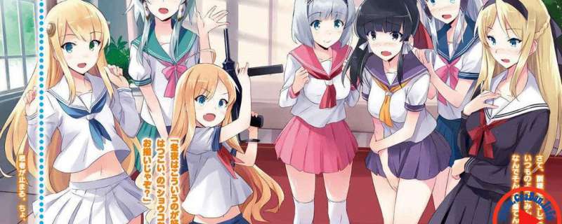 Banner Phim Isekai wa Smartphone to Tomo ni. (In a Different World with a Smartphone.)