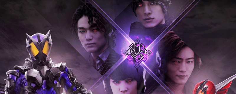 Banner Phim Kamen Rider Zero-One Movie ()