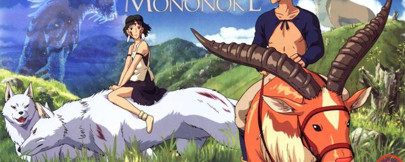 Banner Phim Mononoke (Mononoke)