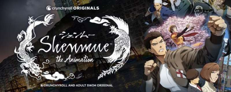 Banner Phim Shenmue the Animation (Shenmue)