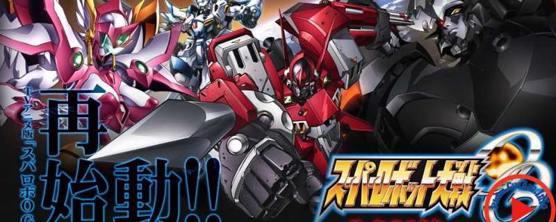 Banner Phim Super Robot Taisen OG: Divine Wars (Super Robot Wars The Original Generation: The Divine Wars [Bluray])