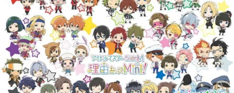 Banner Phim The [email protected] SideM: Wake Atte Mini! (The [email protected] SideM: Wake Atte Mini!)