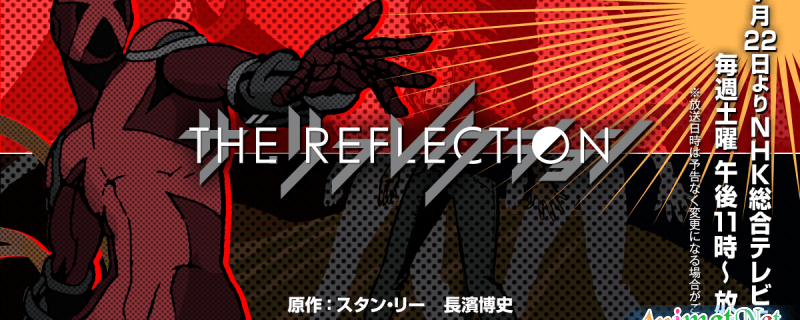 Banner Phim THE REFLECTION (The Refelection)