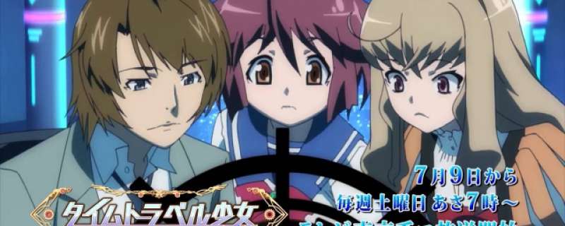 Banner Phim Time Travel Girl (Time Travel Shoujo: Mari Waka to 8-nin no Kagakusha-tachi)