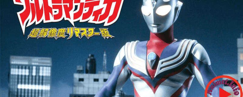 Banner Phim Ultraman Tiga Gaiden : Revival of the giant (Người Khổng Lồ Cổ Đại Thức Tỉnh)