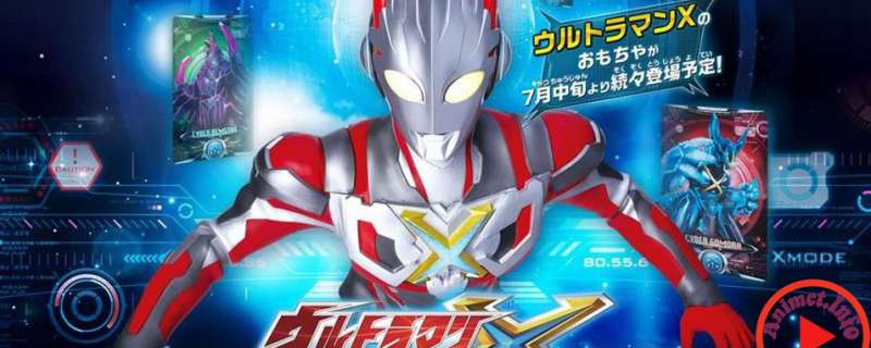 Banner Phim Ultraman X (2015) (Urutoraman Ekkusu)