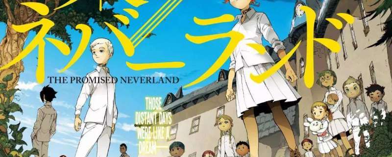 Banner Phim Yakusoku no Neverland (The Promised Neverland)
