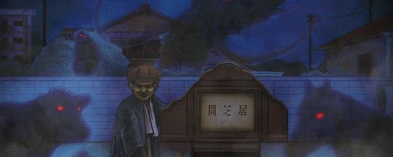 Banner Phim Yami Shibai 9th Season (Yamishibai: Japanese Ghost Stories Ninth Season, Yamishibai: Japanese Ghost Stories 9,Yami Shibai 9)