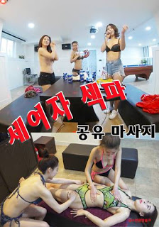 Banner Phim Ba Cô Gái Thác Loạn (Three Girls Sex Massage Sharing)